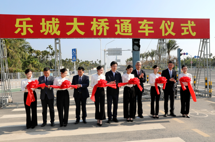 乐城大桥通车仪式现场。