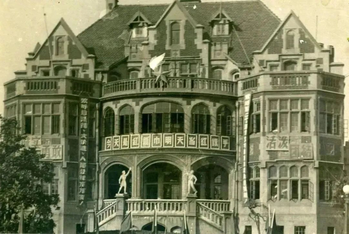 王伯群住宅历史照片