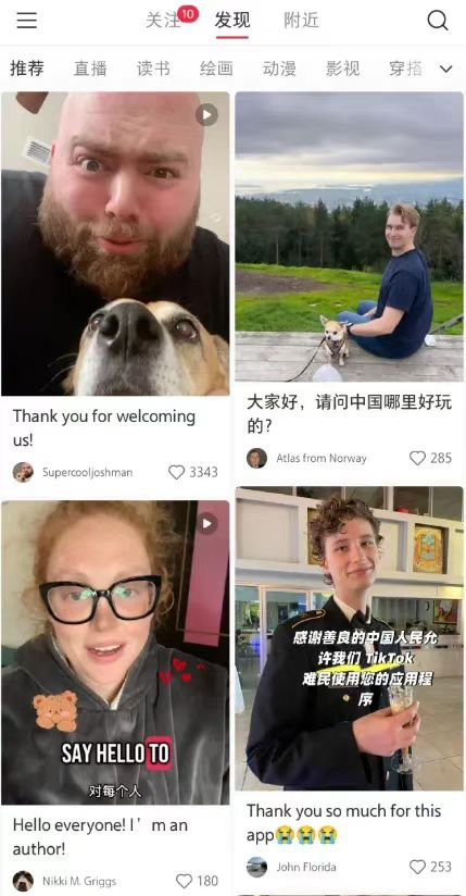 ▲加入小红书的歪果仁，多是对华友好人士。