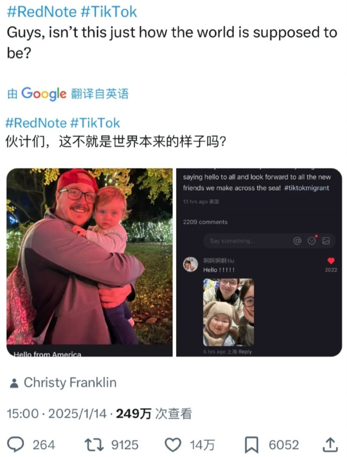 ▲在Reddit平台上，有网友就说：「今天，咱们不聊政治不行吗，就感受两天本真的互联网原生态不行吗？」