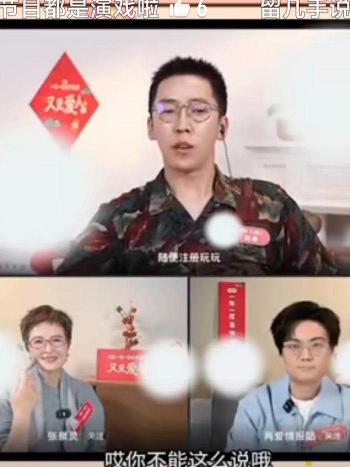 葛夕离婚后，给留几手打工？这是什么意想不到的走向啊