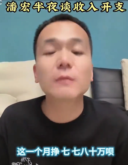 网红潘宏被指虐狗发酵!靠暴力训狗月入近百万,网友要求严惩|行政处罚|直播带货|艾特|直播|粉丝_新浪新闻