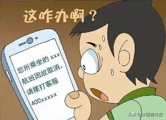 △图源：厦门海沧公安