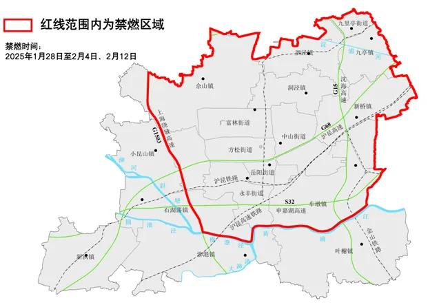 2025年春节期间松江区新增禁燃区示意图 “上海松江”微信公众号