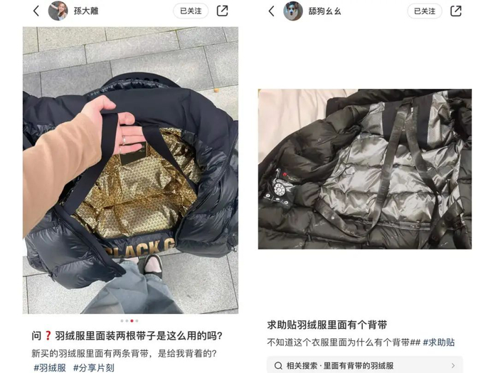 图源：小红书@孫大離、@舔狗幺幺（已授权）