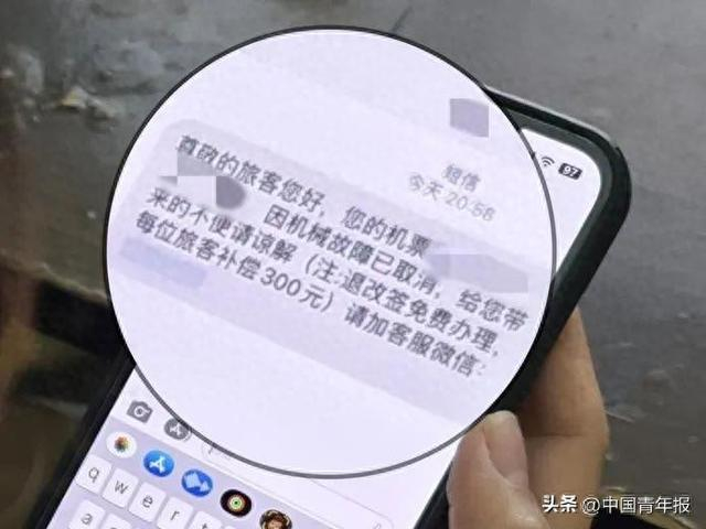△图源：厦门海沧公安