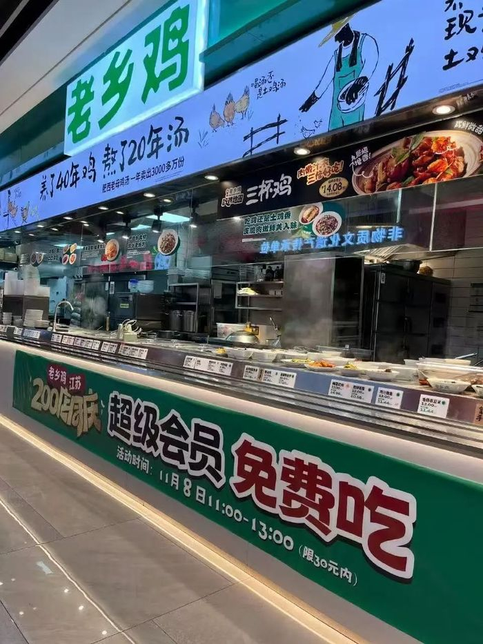 △图片来源：品牌官方微博