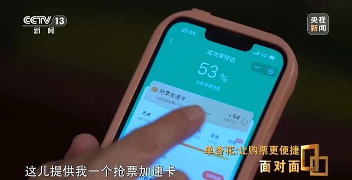 ▲来源：央视新闻客户端