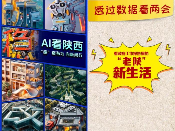 今日财经网陕西(陕西今日财经公司怎么样)