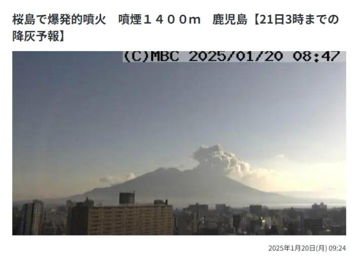 中国经济周刊：2024澳门精准正版澳门-日本樱岛火山爆炸性喷发