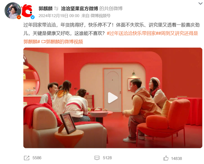 图源：微博截图