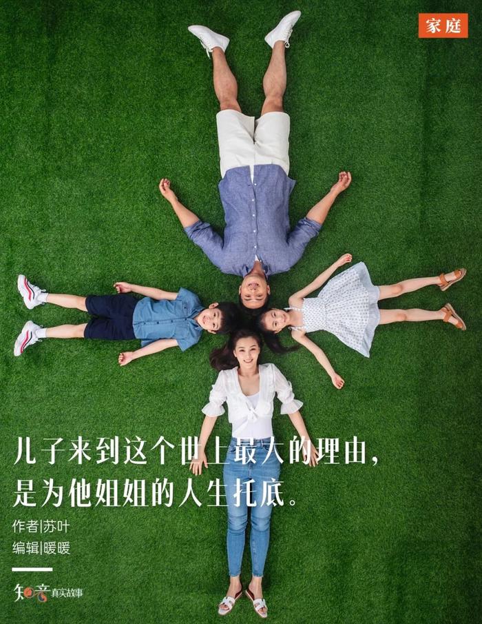 罕见病女儿考上大学：感谢爸妈生的二胎仆人 | 暖暖