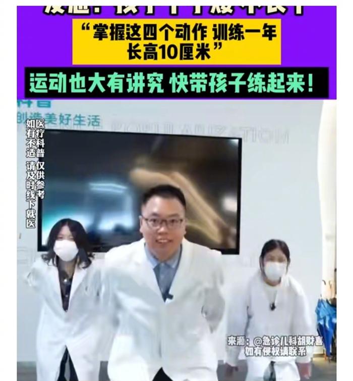 这跟“喝了这神水能生男孩”有什么区别？