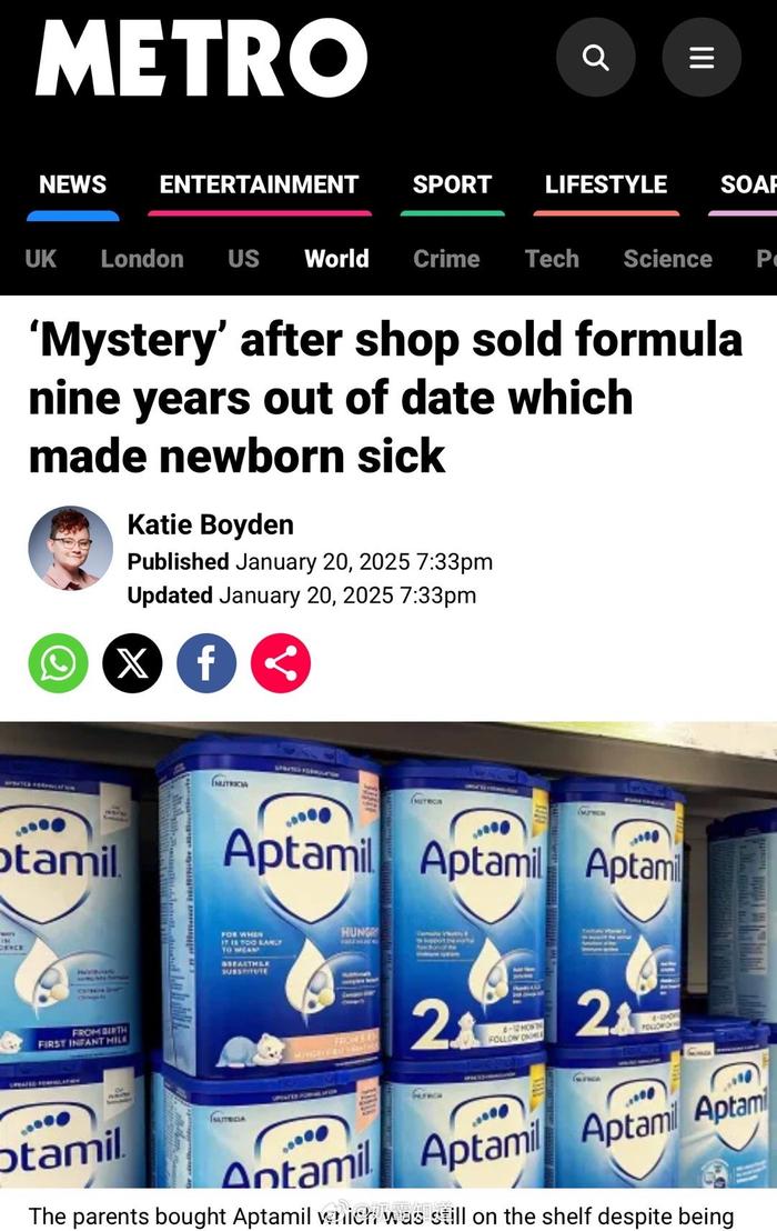 一名刚满月的婴儿因被喂食过期近九年的婴儿配方奶粉而被送往医院