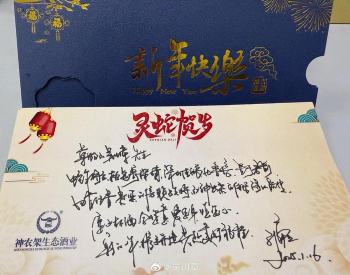 年少不知酱香味，懂得以是中年时