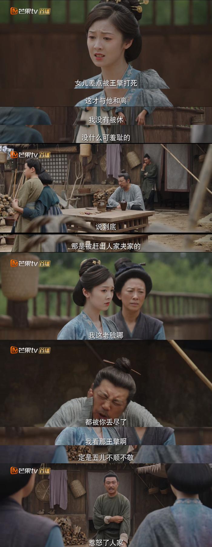 或许很多人不能理解，秦胜意为什么回头去找王擎？