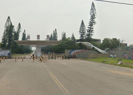 台“空军司令部”清泉岗基地 资料图 图源：台媒