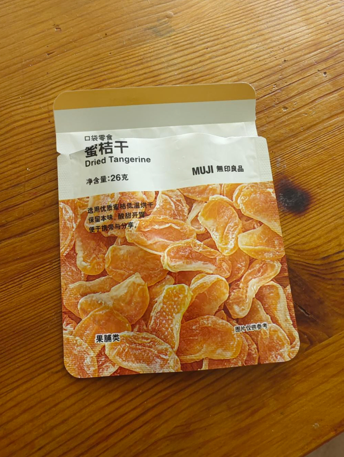 袁女士购买的口袋零食蜜桔干