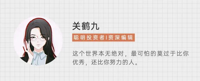 编辑：关鹤九