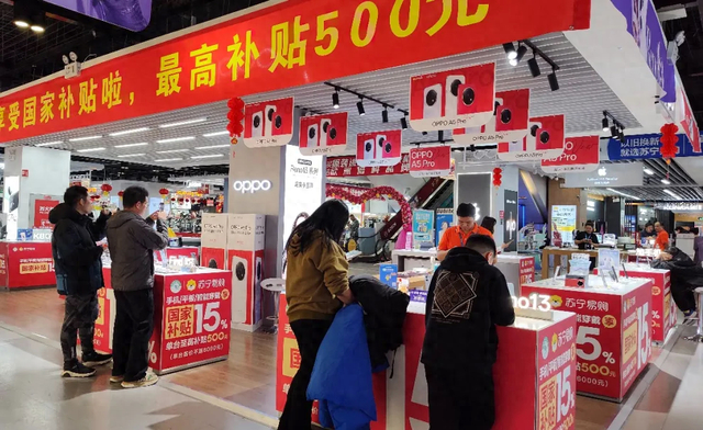 图为消费者正在商场咨询新“国补”相关政策。