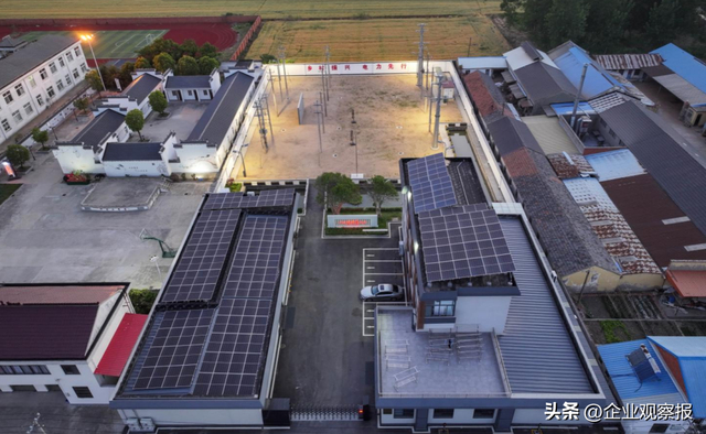 金沟微电网项目