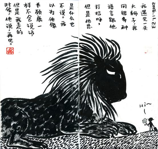 花了4年半，我才学会「依赖自己」