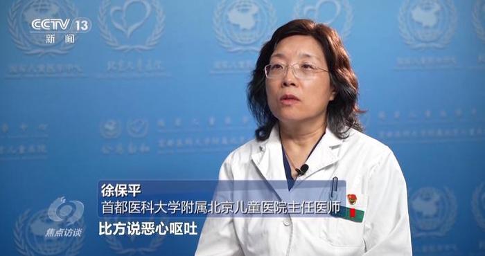 甲流高发 儿童这些“怪症状”别忽视