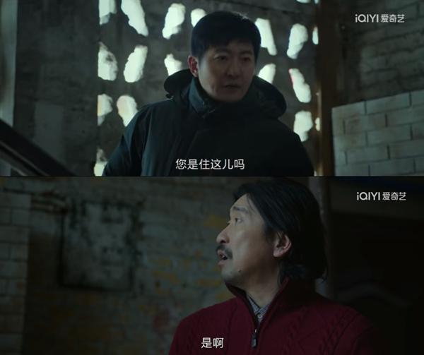 爱奇艺《漂白》剧照 