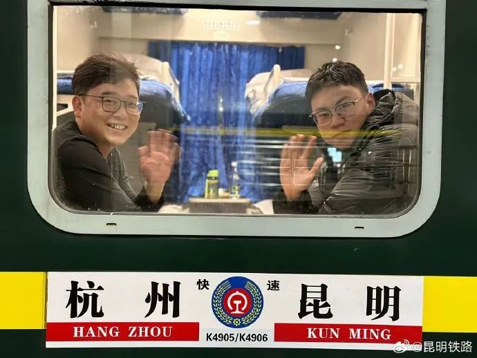 （图源：@昆明铁路）