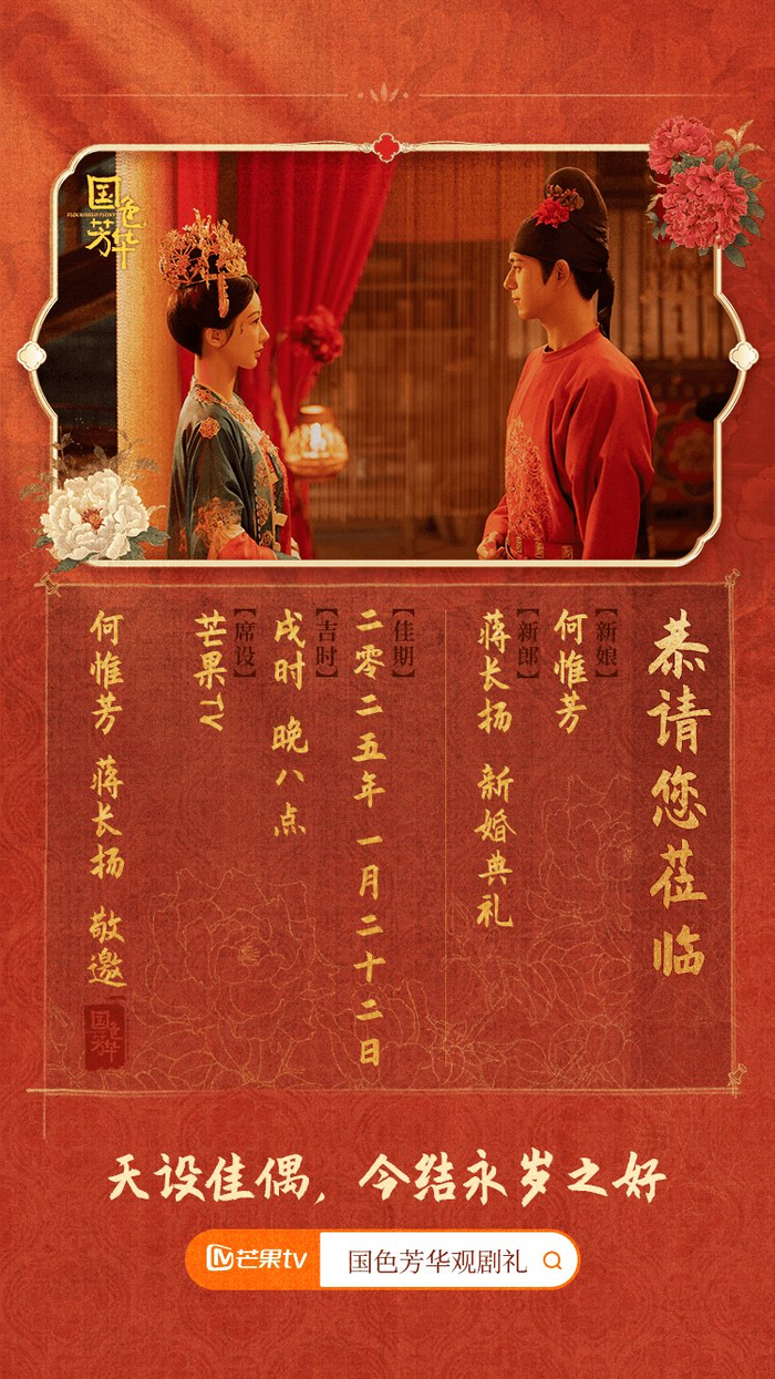 图片来自官方微博