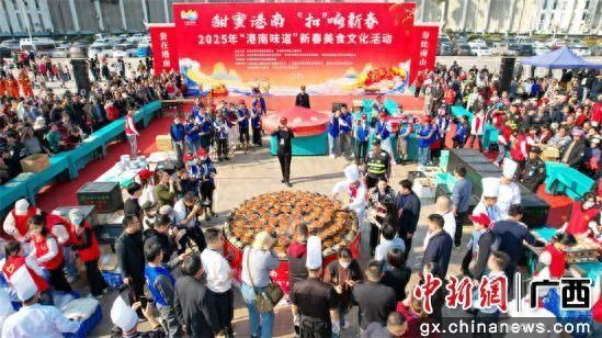 图为千斤大锅扣肉成为2025年“港南味道”新春美食文化活动的焦点。刘志宁 摄