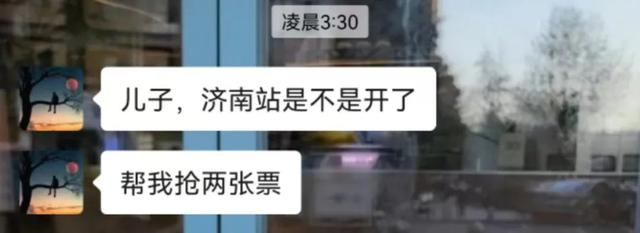 吴旻爸爸和吴旻聊天截图 受访者供图 