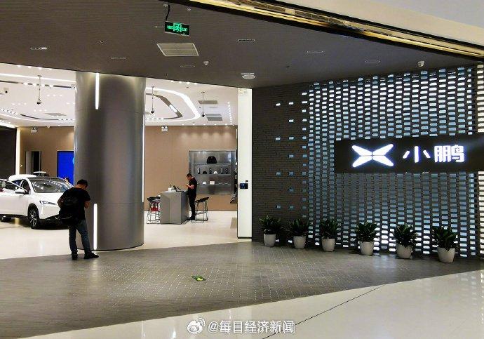 小鹏汽车鼓励员工多生娃