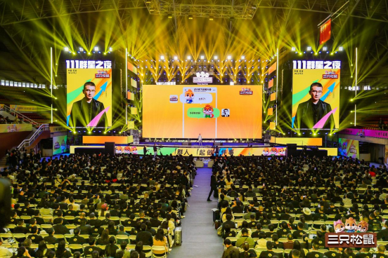 图片来源：三只松鼠