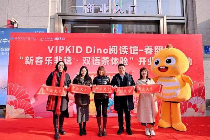 VIPKID线下节奏加快：两年开三家绘本馆
