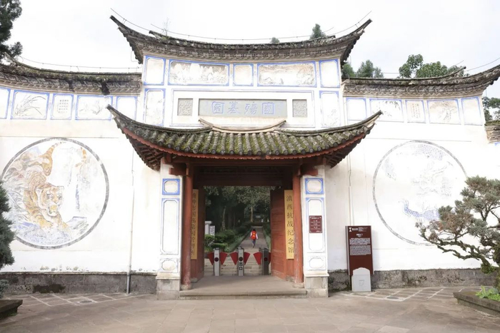 国殇墓园