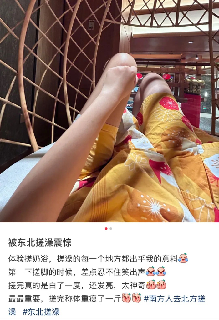 〓 图源：小红书@文静特爱吃辣，已获授权