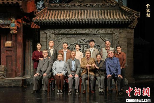 《全家福》。李春光摄