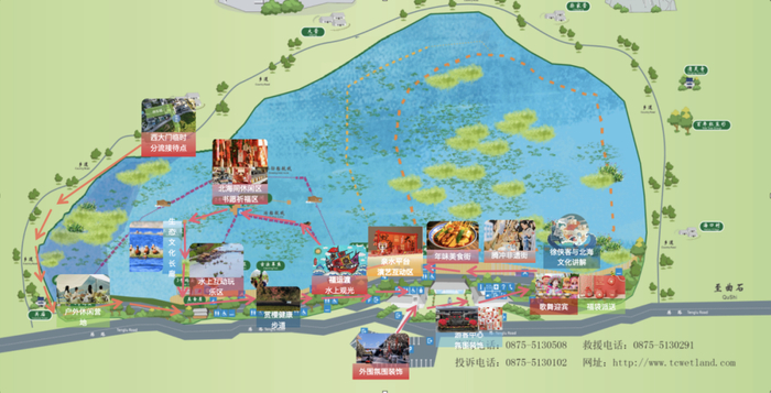       北海活动配置图