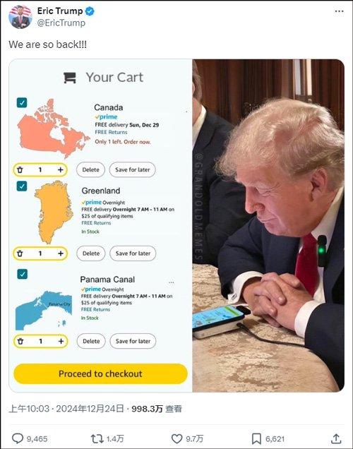 埃里克·特朗普分享梗图：特朗普看着手机上的购物软件，购物车中包括加拿大、格陵兰岛和巴拿马运河 推文截图