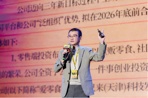 图片来源：三只松鼠