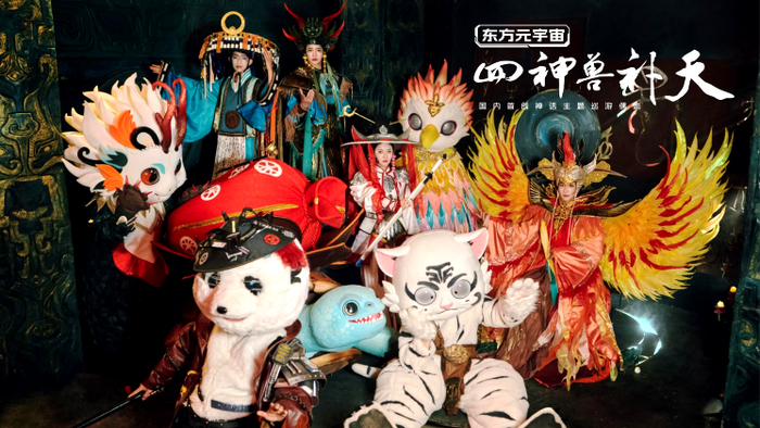 四神兽巨偶巡游表演