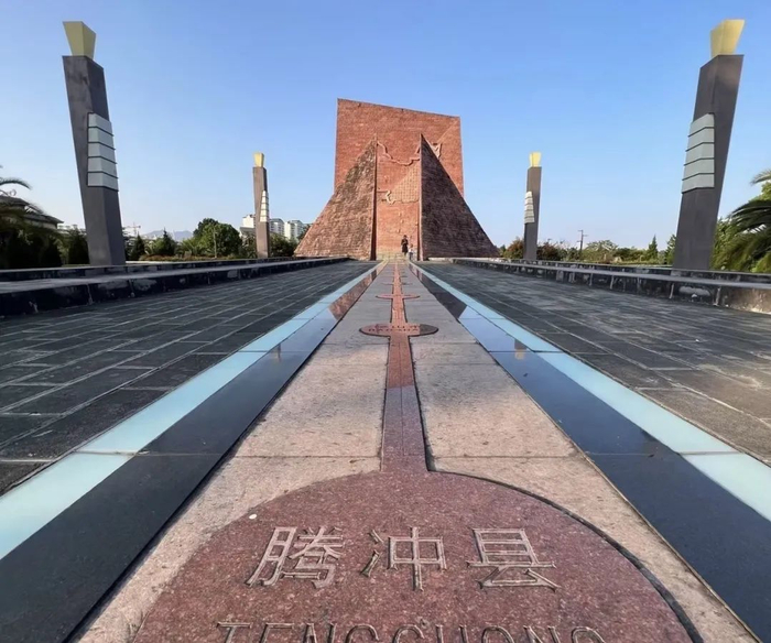 冬季位于南端起点腾冲的瑷珲公园阳光明媚