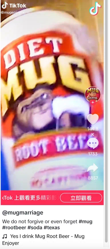 用户发布Mug Root Beer相关内容获得大量关注；图片来源：TikTok截图