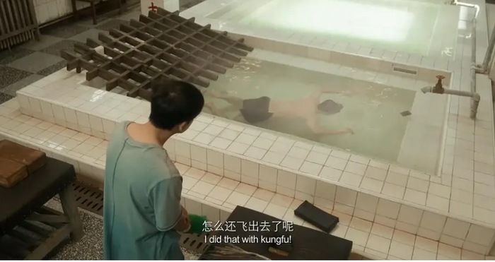 〓 图源：《沐浴之王》