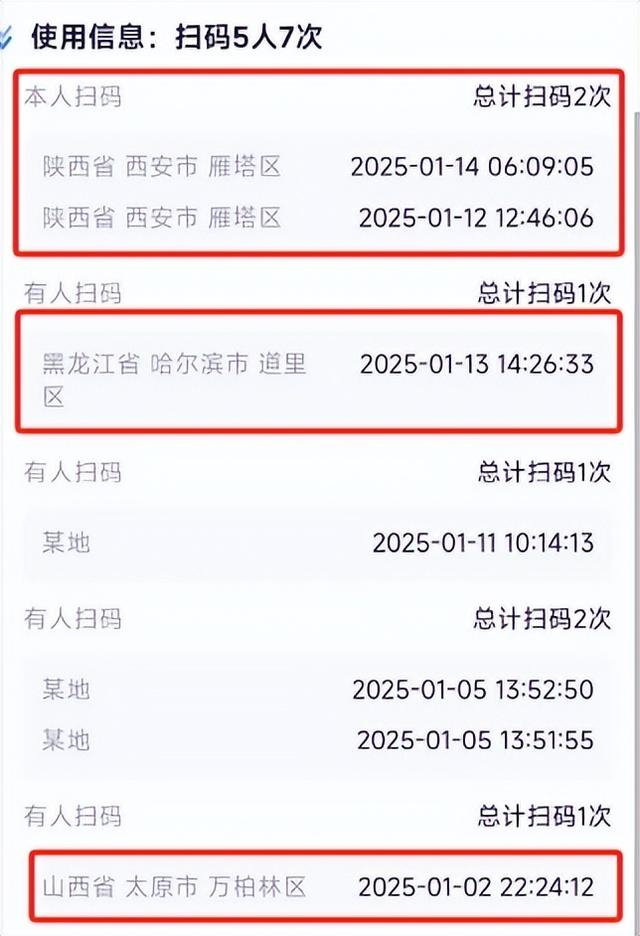 图片来源：受访者供图