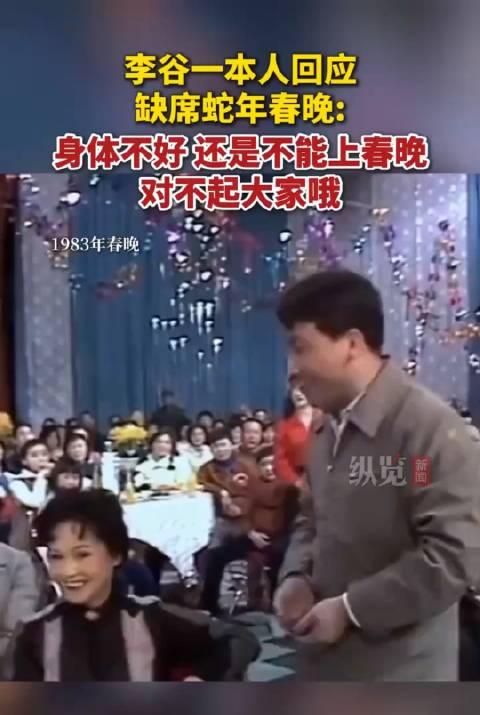 2011春晚难忘今宵图片