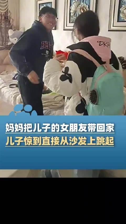 儿子带女朋友回来图片