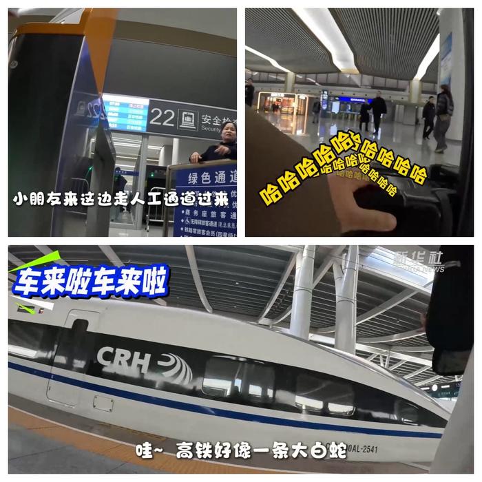 萌娃视角坐高铁：原来这么好玩