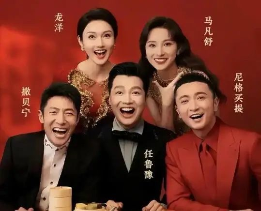 虽然娱乐的方式变得多元，我们还是习惯在央视主持人字正腔圆的祝福声中迎来新春